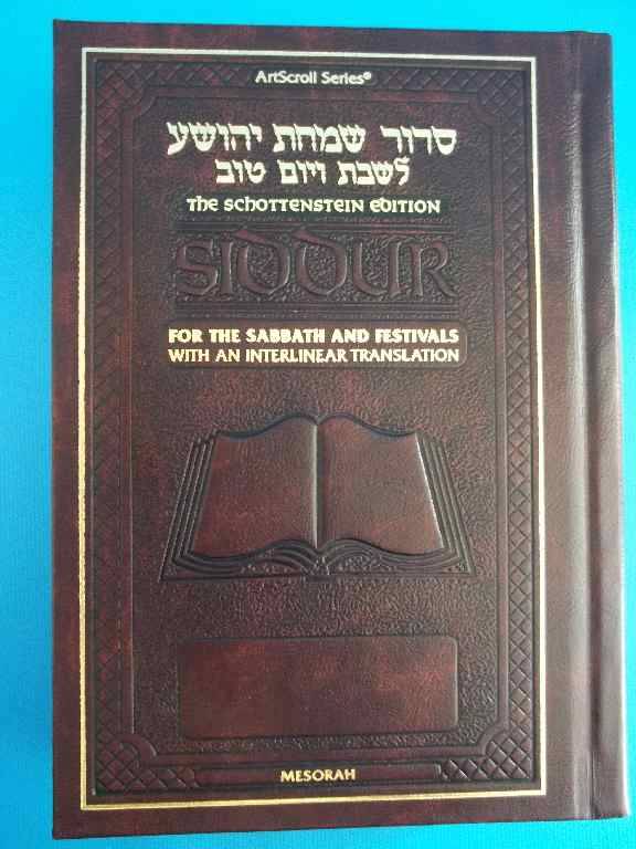 Siddur (For The Sabbath And Festivals With An Interlinear Translation) - Mesorah Publications, 2002