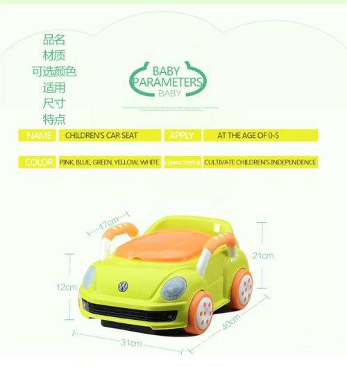 Happy Baby Car Seat Cultivate Your Baby's Independence
