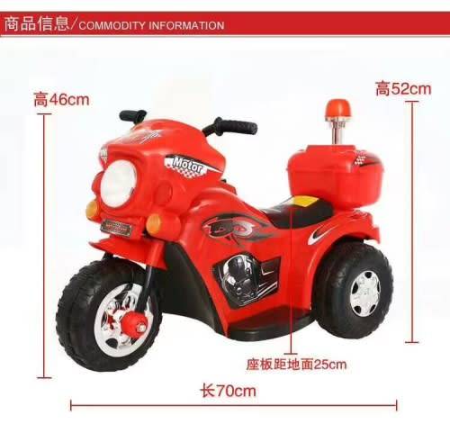 Rechargeable electric three-wheeled motorcycle children ride-ontoys (Red,Yellow White)