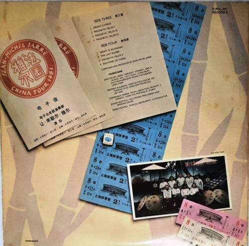 LP,JEAN MICHEL JARRE,THE CONCERTS IN CHINA,Record:VG+,Cover:VG,2xVinyl,CAT:DPO551,Press:SA