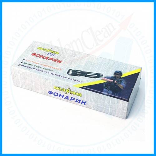 SELF-DEFENSIVE FLASHLIGHT 1321