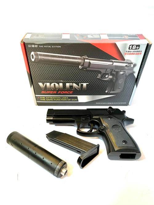 Airsoft BB Gun V1+ with Silencer Cal-6mm - 5 available!!