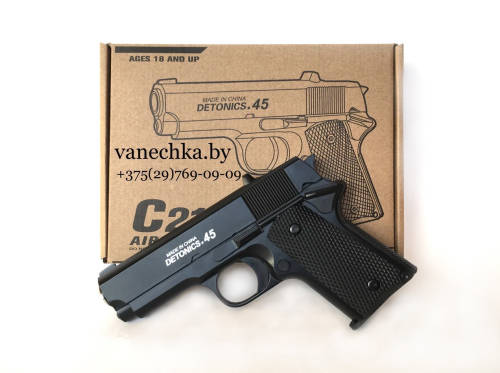 Airsoft C.21 pistol-6mm
