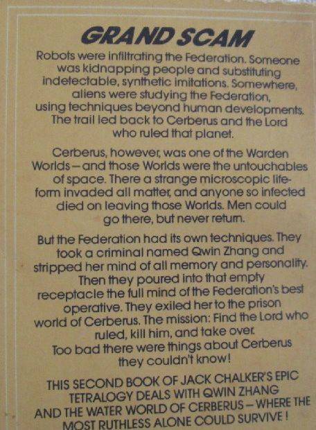 Cerberus: A Wolf in the Fold - Jack L. Chalker