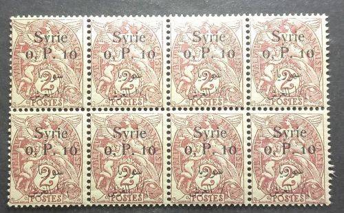 1924 French Postage Stamps Surcharged & OP Syrie in French and Arabic 0.10/2P/C  Block of 8 MNH