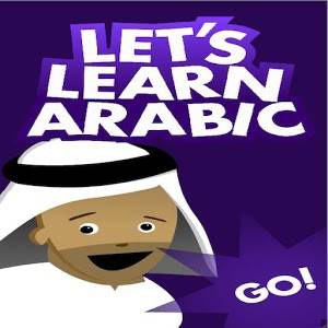 Arabic Language Learning E-Books / Audio Books Largest Collection on Bid Or Buy NEW 5 DVD For PC