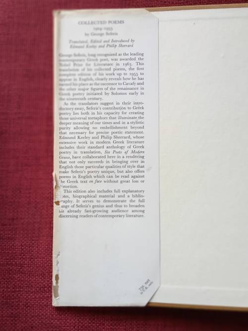 George Seferis Collected Poems 1924-1955. 1st 1969. H/C with jacket. 490 pp.