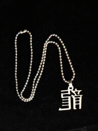 Neck Chain Chinese Dragon Symbol Stainless Casual Wear Necklace Chain Ball Fashion Wear