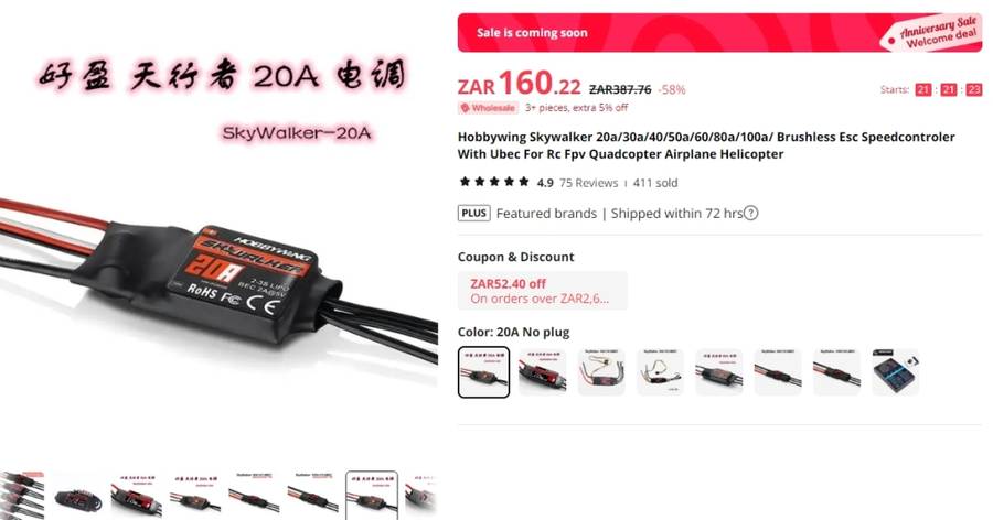 ECS Speed Controller 20A