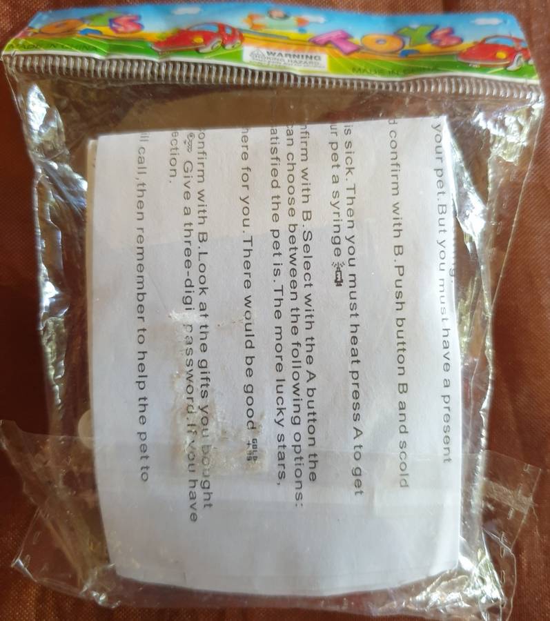 New Tamagotchi sealed.