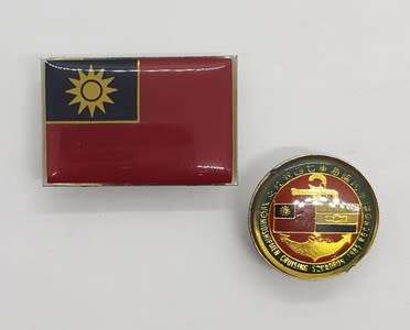 Midshipmen Cruising squadron 1985 and Republic of China flag badges - as per scan