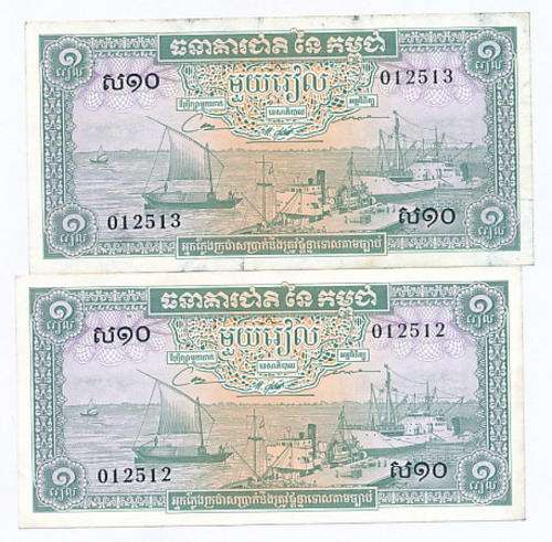 Pair of Cambodia 1 Reils notes - as per scan