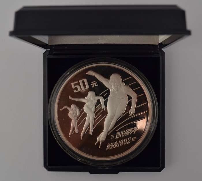5 Ounce Fine Silver Medallion with Certificate of Authenticity as per photo
