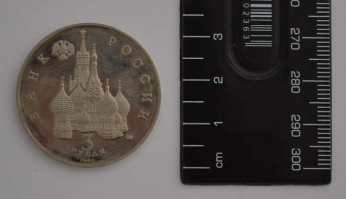 1992 Russia 3 Rubles International Space Year Commerative Coin as per photo
