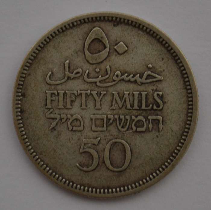 1935  50 mils Palestinian 70% Silver Coin, weight 5.6g diameter 23mm