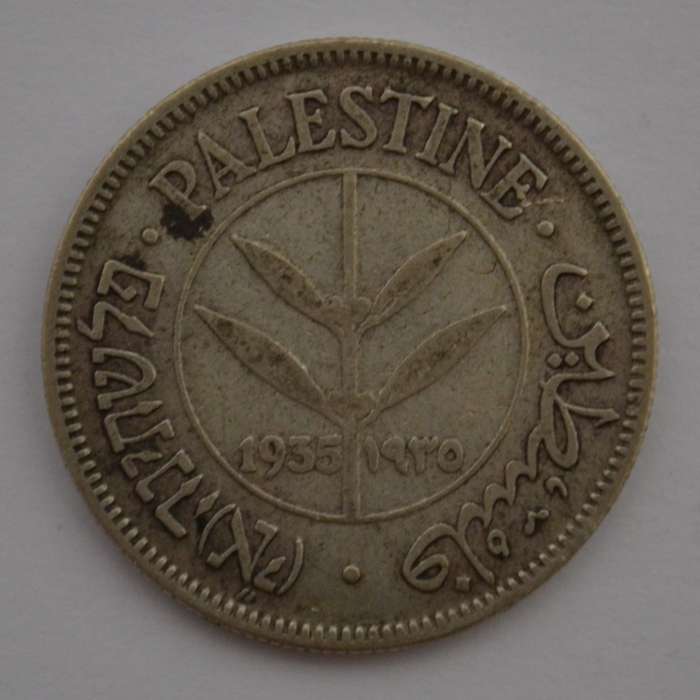 1935  50 mils Palestinian 70% Silver Coin, weight 5.6g diameter 23mm