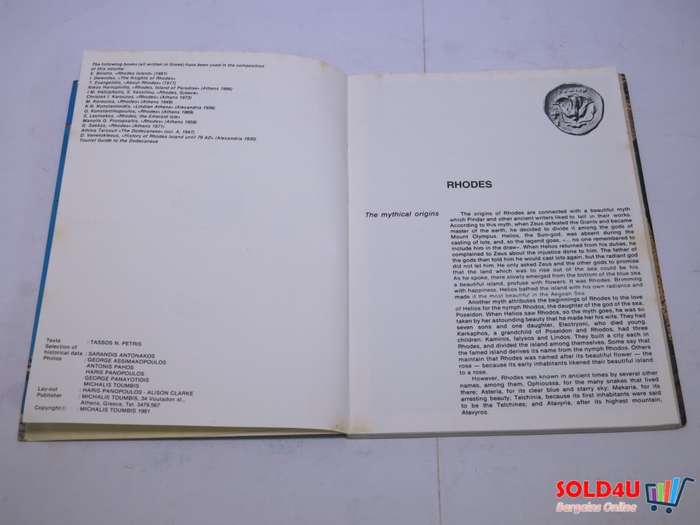 Rhodes book by  Lindos  Kamiros Filerimos