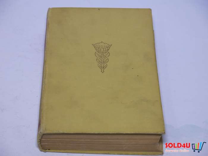 In Search of South Africa  H.V.Morton- 1948