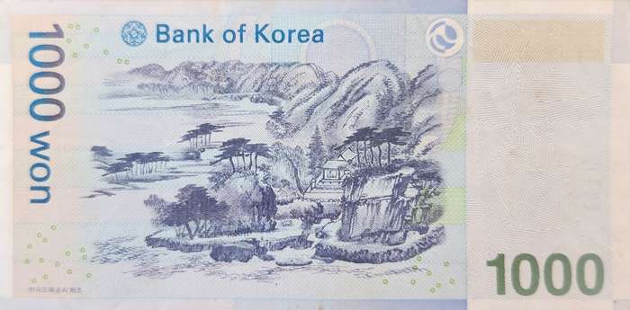 1000 WON - South Korea - A/UNC