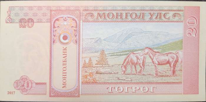 20 (TWENTY) Tögrög - 2017 - Mongolia - UNC - AL6413226