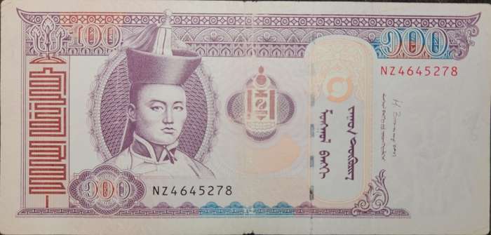 100 (ONE HUNDRED) Tögrög - 2014 - Mongolia - VG - NZ4645278