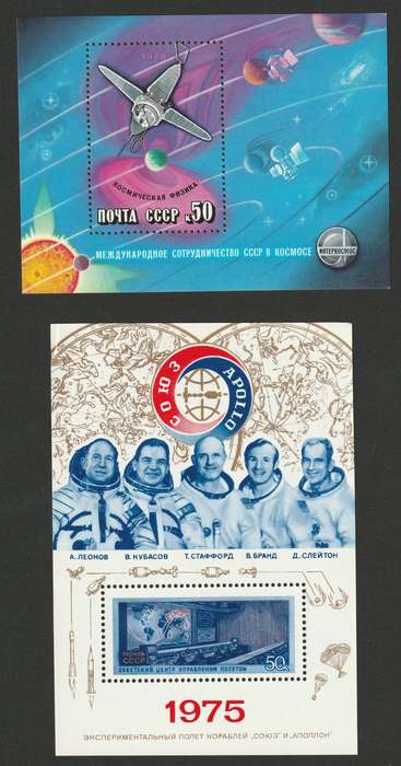 USSR -  Space Issues Two Minisheets    **UM**