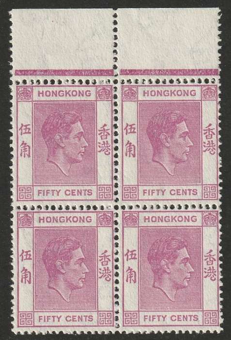 HONG KONG -  1945 Issue KGVI 50c Red-purple (Perf.14&1/2 x 14) block of 4 SG153a **MNH**