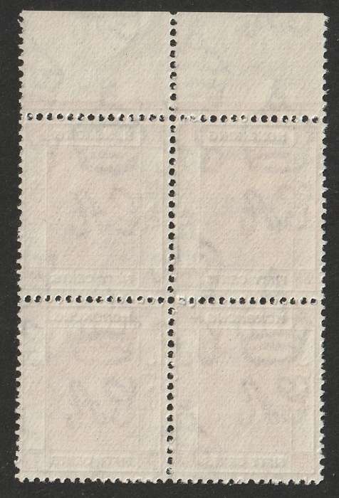 HONG KONG -  1945 Issue KGVI 50c Red-purple (Perf.14&1/2 x 14) block of 4 SG153a **MNH**