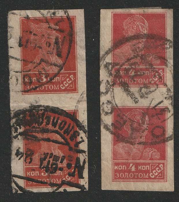 RUSSIA -  1922/1923 Issues  3k and 4k imperforated vertical pairs VF USED