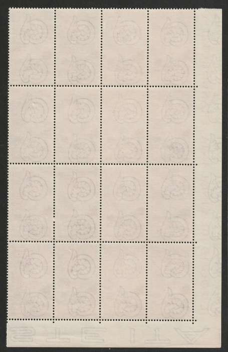 ITALY -  1953 St. Clare of Assisi Issue  Stunning marginal block of sixteen **MNH**