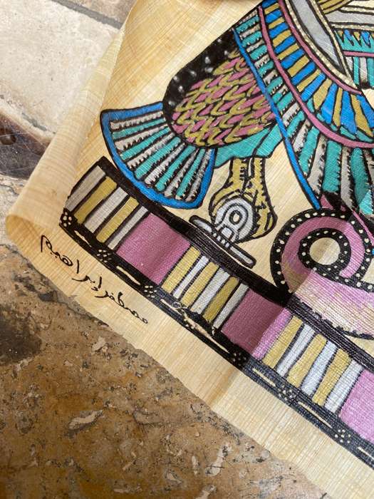 Papyrus art lot of 5 18 cm x 28cm