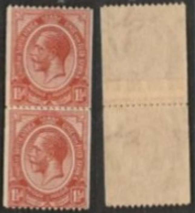 South Africa, 1913, 1 1/2d coils pair, paper join MNH **