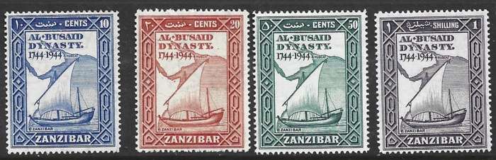 Zanzibar Al Busaid bi-centenary, 10c - 1/ MH *