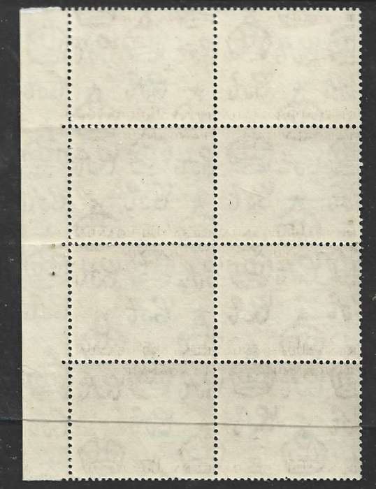 Kenya Uganda Tanganyika, EIIR, 1955, 65 cents, block of 8 MNH **