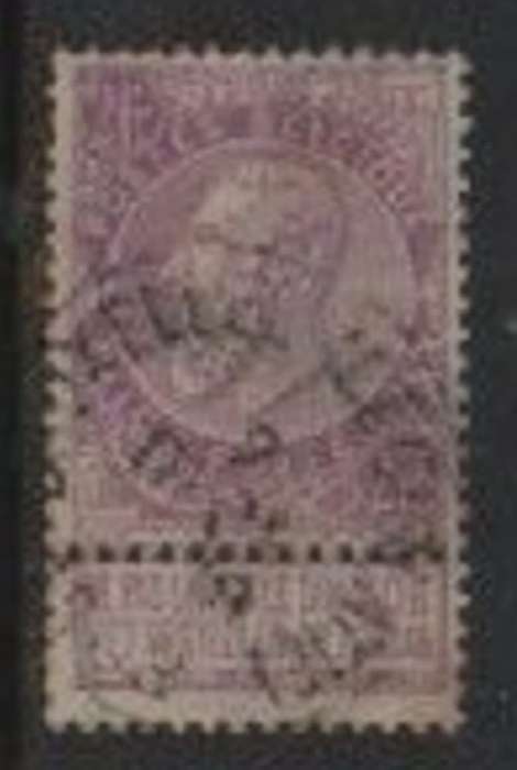 Belgium, 1893, 2 Francs, BRUXELLES c.d.s.