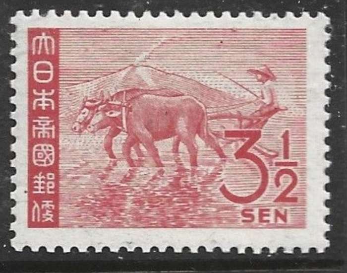 Netherlands Indies, Japanese Occupation, 3 1/2 Sen,MNH **