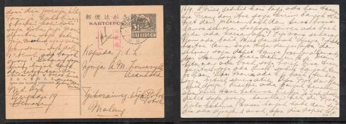 Netherlands Indies, Japanese Occupation, 3 1/2c local  postal card, used SEMARANG c.d.s.