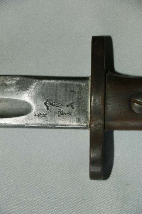 1907 British 303 WW1 Bayonet & Scabbard HORI