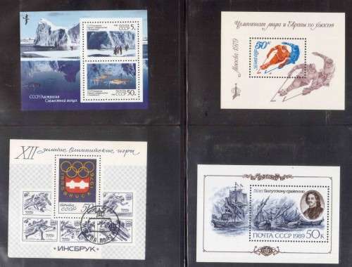 RUSSIA (Miniature sheets)