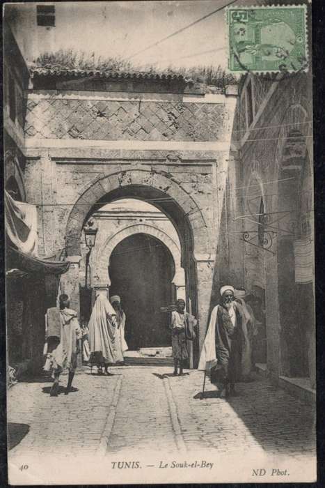 TUNISIA - POSTCARD