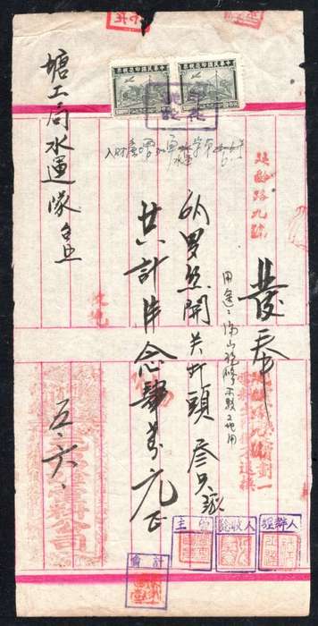 CHINA (Revenue Receipts) A