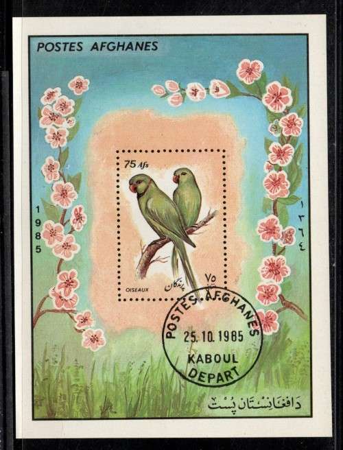 AFGHANISTAN (Birds)