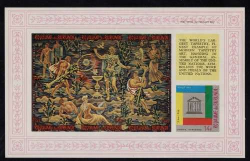 BURUNDI (1966) UNESCO