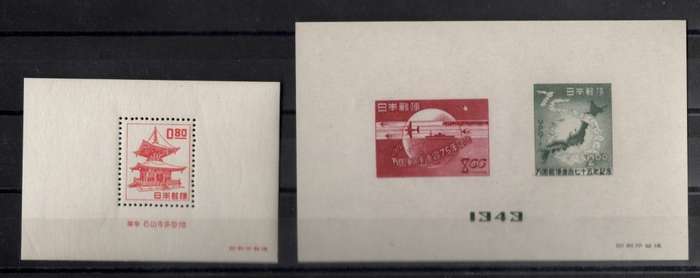 JAPAN (1949 & 1950)
