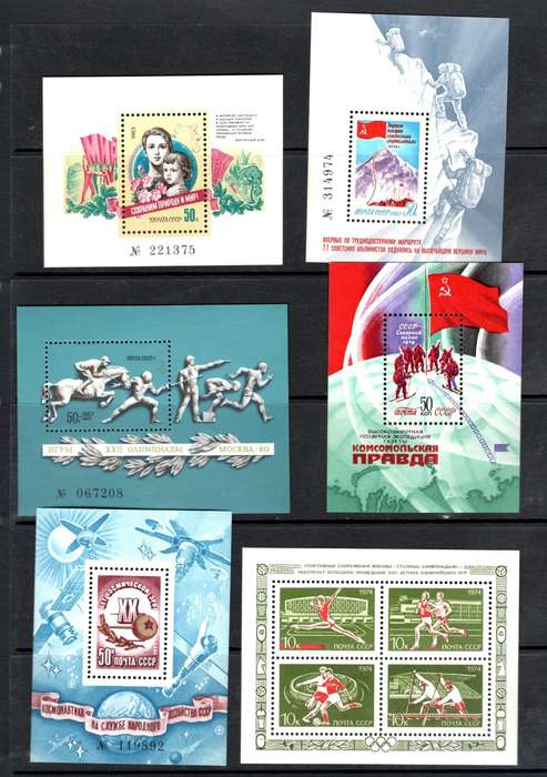 RUSSIA (C) Miniature Sheets (2 Pages)