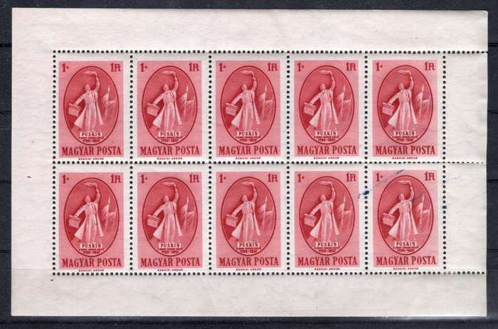 HUNGARY (1949 PUSHKIN)