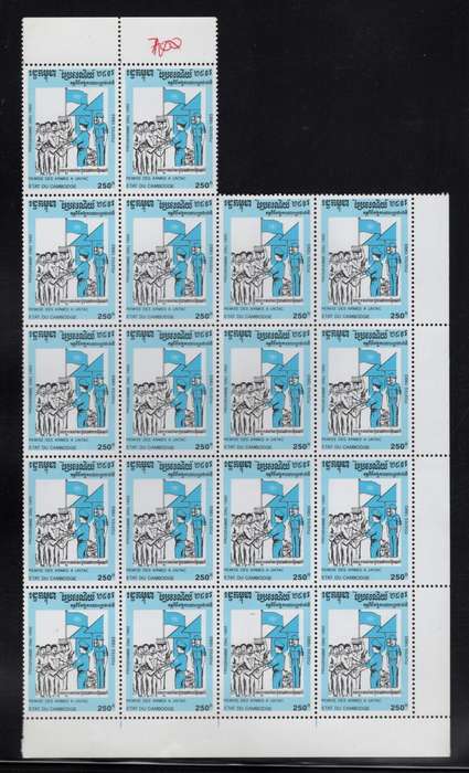 CAMBODIA (1993 United Nations)