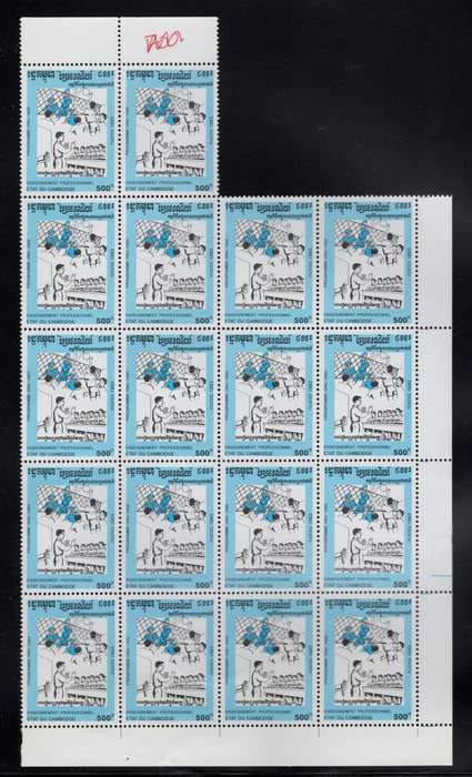 CAMBODIA (1993 United Nations)