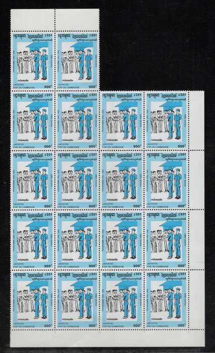 CAMBODIA (1993 United Nations)
