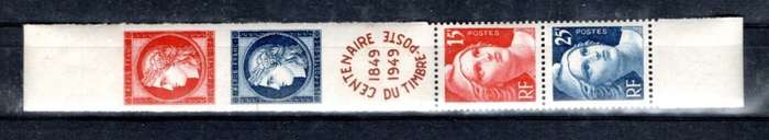 FRANCE (STAMP CENTENARY)